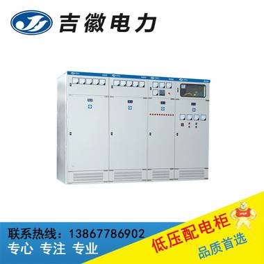 电器专业生产GGD交流低压配电柜 品质保证 
