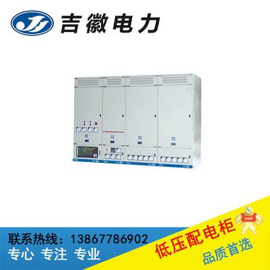 电器专业生产GGD交流低压配电柜 品质保证 