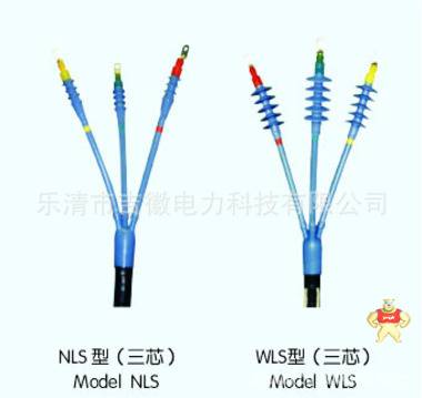 专业供应35KV冷缩终端头高压电缆附件系列 冷缩电缆附件 