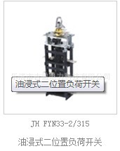 吉徽电力 CZG 吉徽供应简易型绝缘操作杆伸缩操纵杆