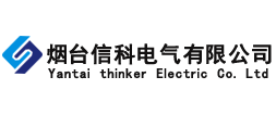 信科电气