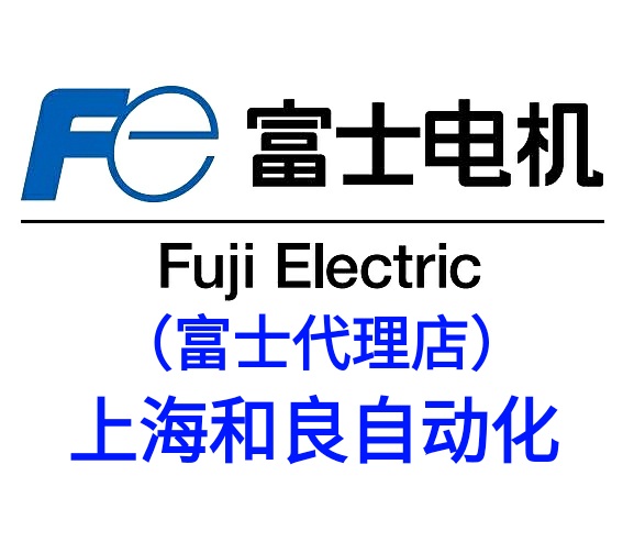 富士产品代理店