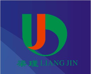 梁瑾机电