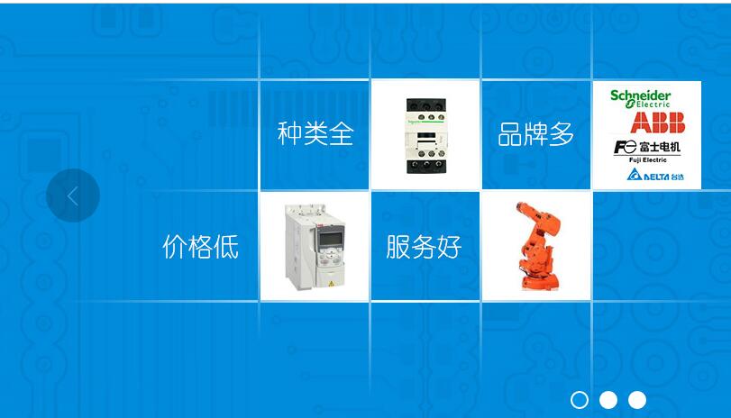 上海众势实业有限公司