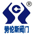 劳伦斯阀门