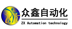 广州众鑫传感器代理