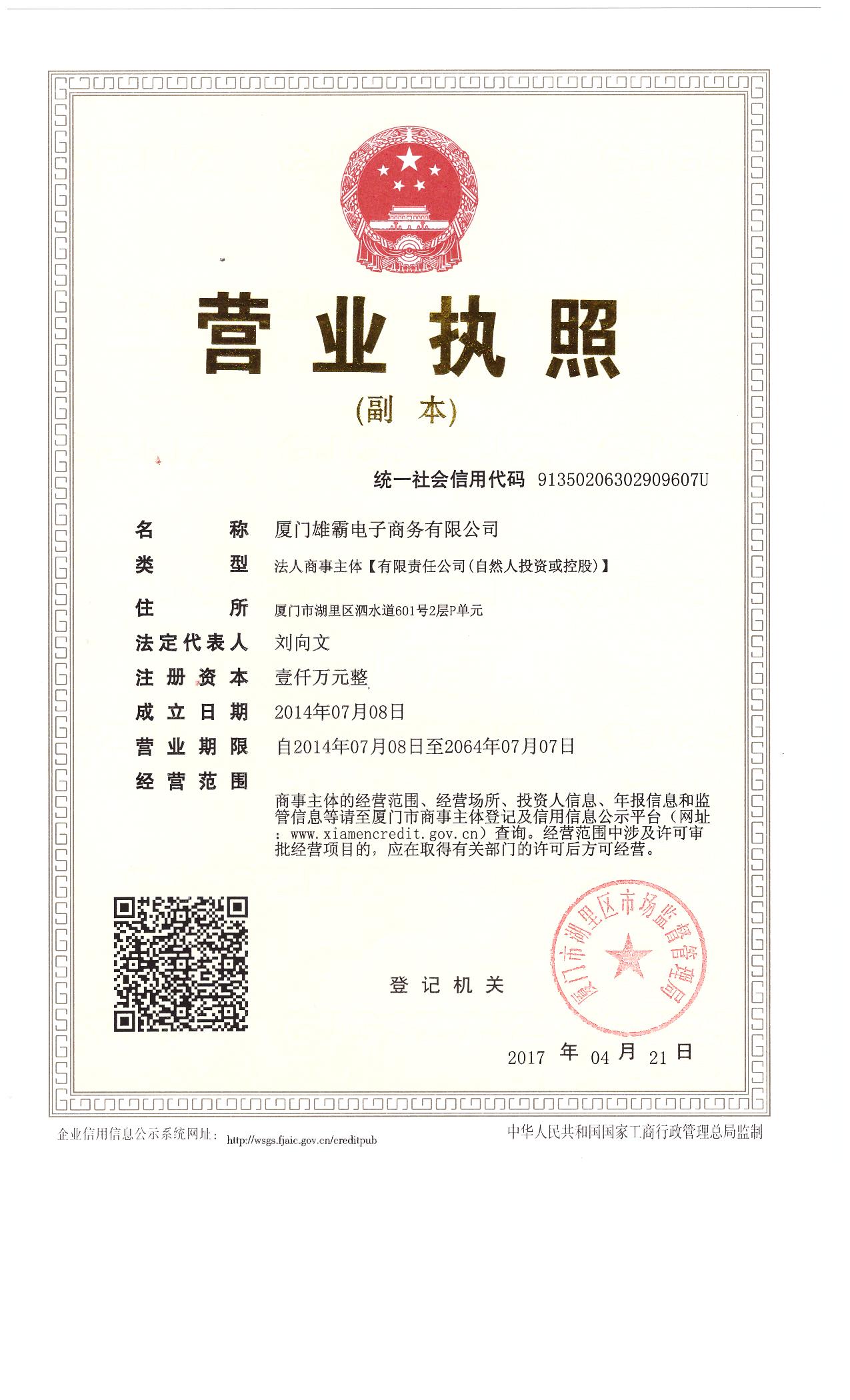 DCS系统品牌备件直营