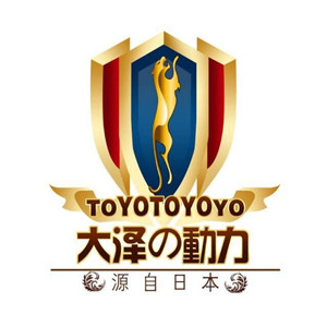 大泽の动力发电机