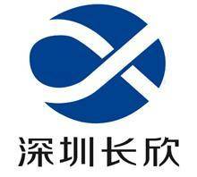 深圳長欣自動化設(shè)備有限公司