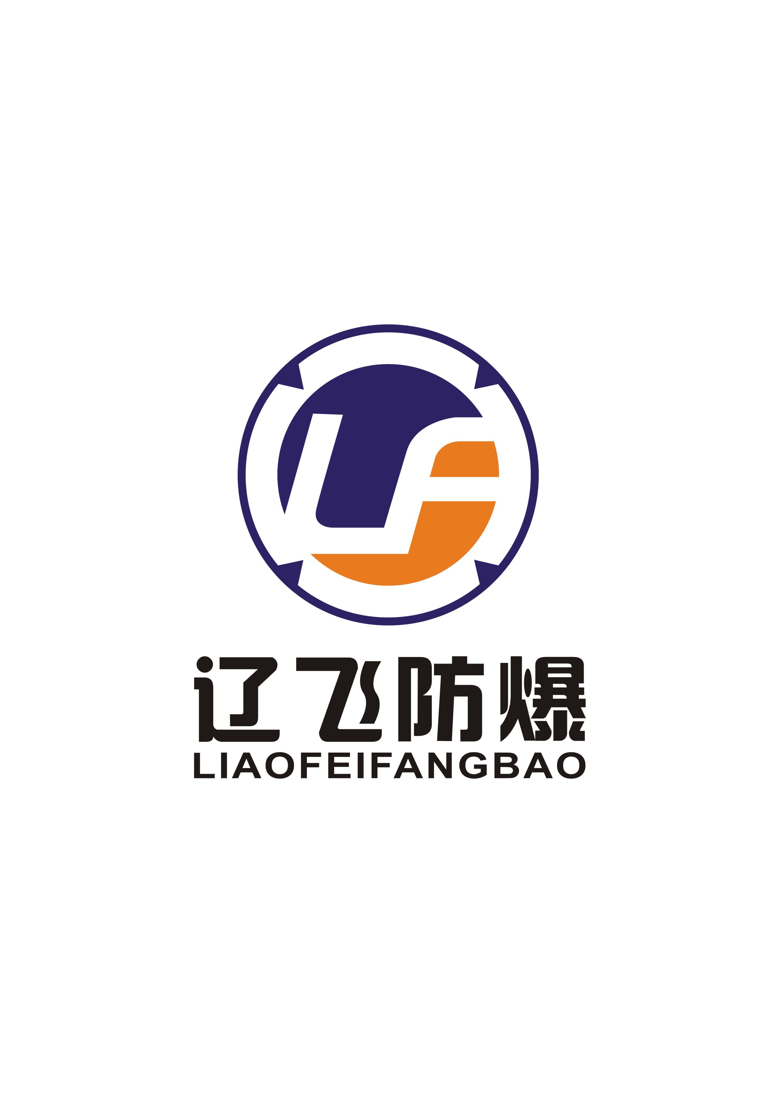 温州辽飞防爆 电气有限公司