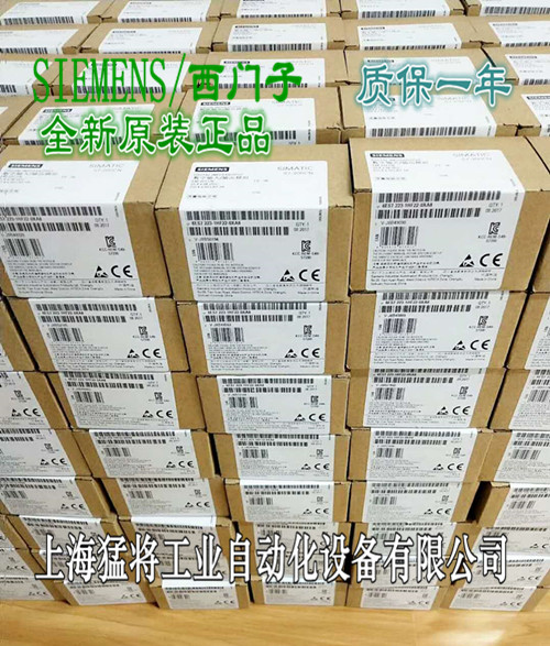 上海猛将工业自动化设备有限公司