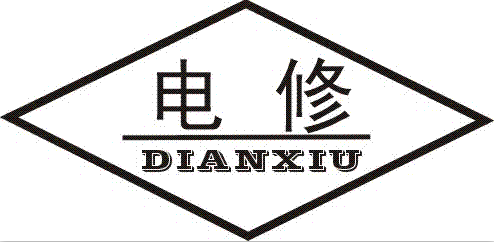 扬州市扬修电力设备有限公司